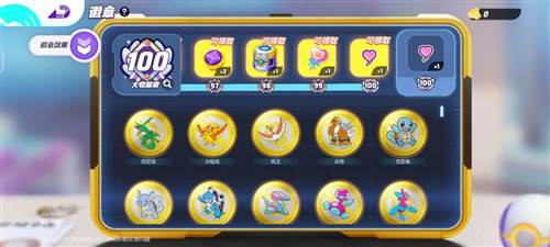 宝可梦大集结先锋版官方版9