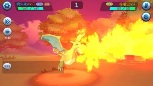 口袋进化官服游戏截图9