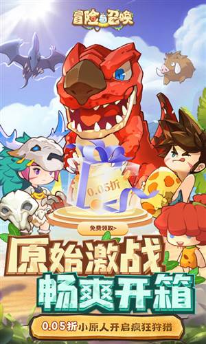 游戏优势配图1