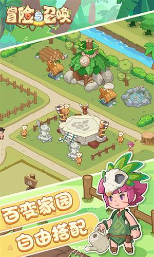 游戏技巧配图1