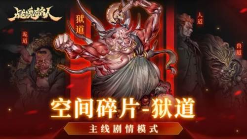 战魂铭人凉屋版1