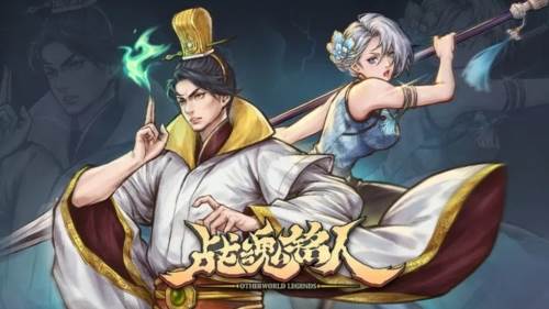 战魂铭人凉屋版2