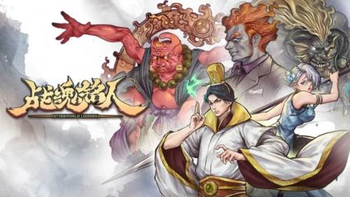 战魂铭人三星版1