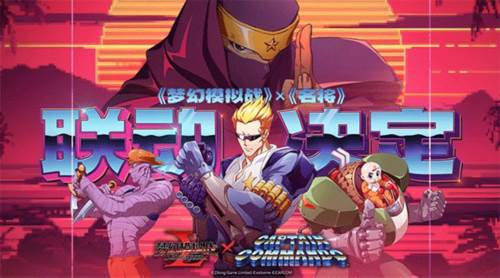 梦幻模拟战mumu版2