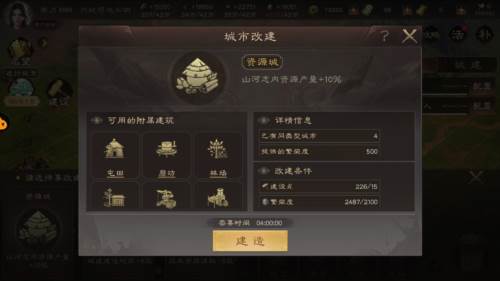 资源获取攻略配图4