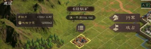 资源获取攻略配图5