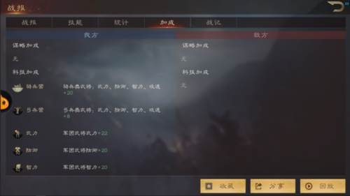 如何从战报中获取消息配图5