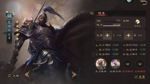 最强阵容推荐配图1