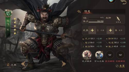 最强阵容推荐配图2