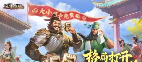 最强阵容推荐配图4