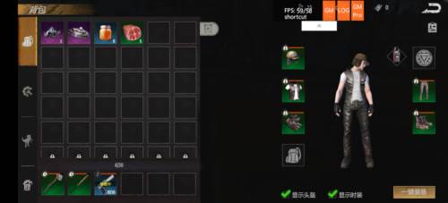 捕获恐龙攻略配图1
