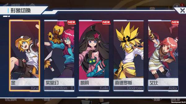 凹凸世界九游服羁绊系统攻略2