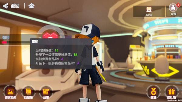 凹凸世界九游服羁绊系统攻略3