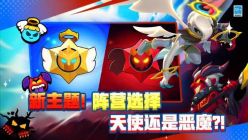 荒野乱斗4399版本1