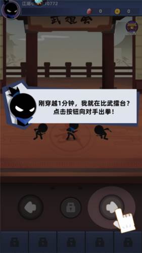 我比武特牛官服