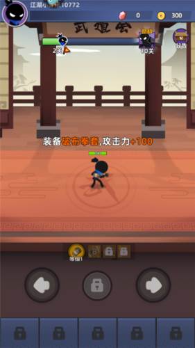 我比武特牛官服