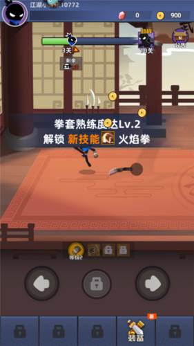 我比武特牛官服