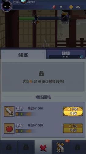 我比武特牛官服