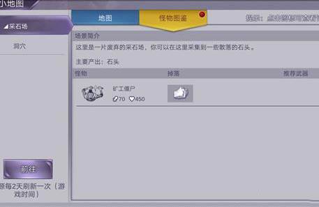 矿工僵尸怎么打配图1