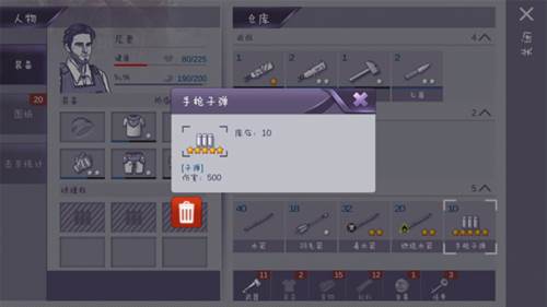 枪支获取攻略配图1