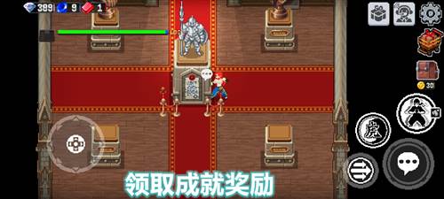 战魂铭人4399版游戏截图2
