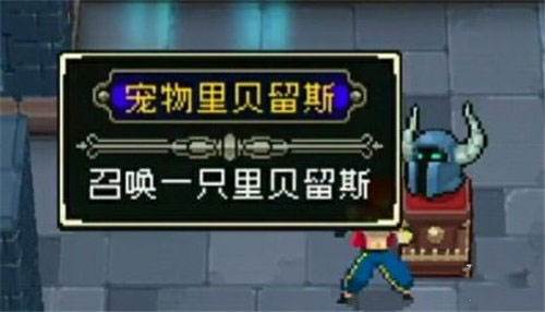 战魂铭人微信版游戏截图7