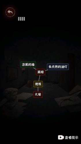 文字逃脱图片8