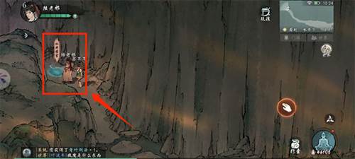 墨剑江湖官方版