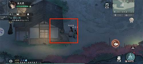 墨剑江湖官方版