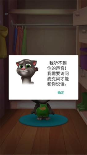 怎么学说话配图1