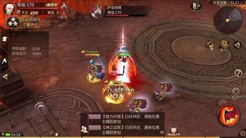 风暴魔域2红包版宣传图