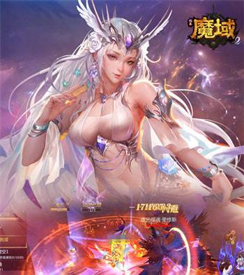 风暴魔域2折扣版宣传图