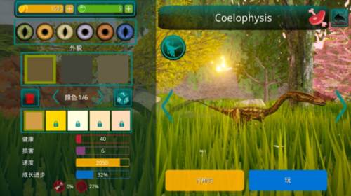 新手入门指南配图3