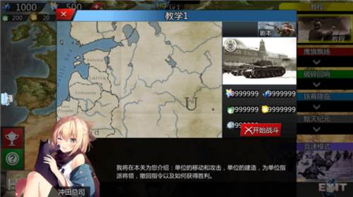 世界征服者4英灵纪元崛起游戏图片6