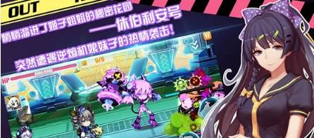 崩坏学园2网易版游戏特色