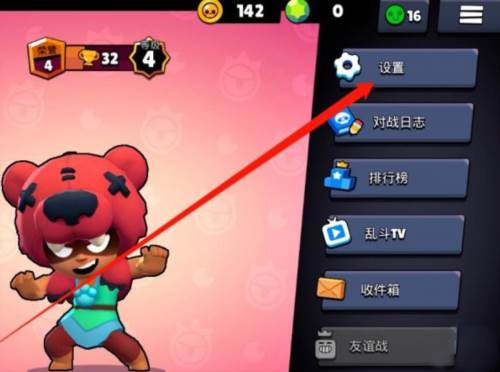 荒野乱斗taptap版9