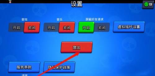 荒野乱斗taptap版10