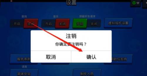 荒野乱斗taptap版11