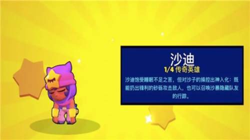 荒野乱斗4399版本5