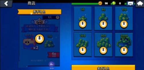 荒野乱斗4399版本12