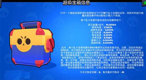 荒野乱斗4399版本13