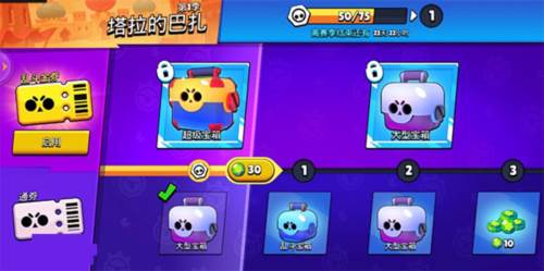 荒野乱斗4399版本14