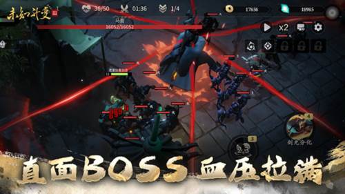 未知升变3截图2