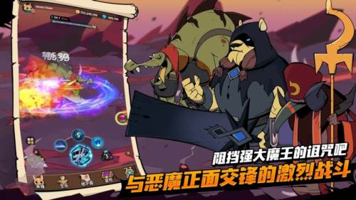 尾魔杀手崛起图片1