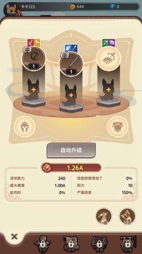 尾魔杀手崛起图片8