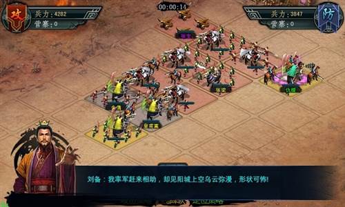 帝王三国多酷版5