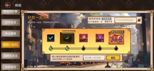 迷途之光2024最新版5