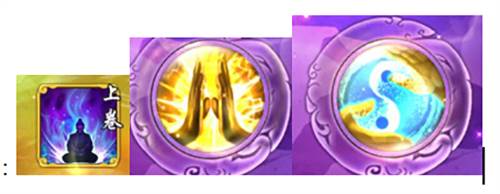 武学搭配介绍配图1