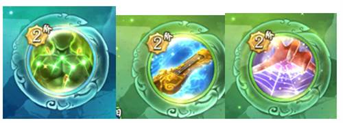 武学搭配介绍配图3