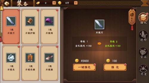 三国战纪2官方正版